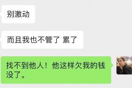 遵化讨债公司成功追回拖欠八年欠款50万成功案例